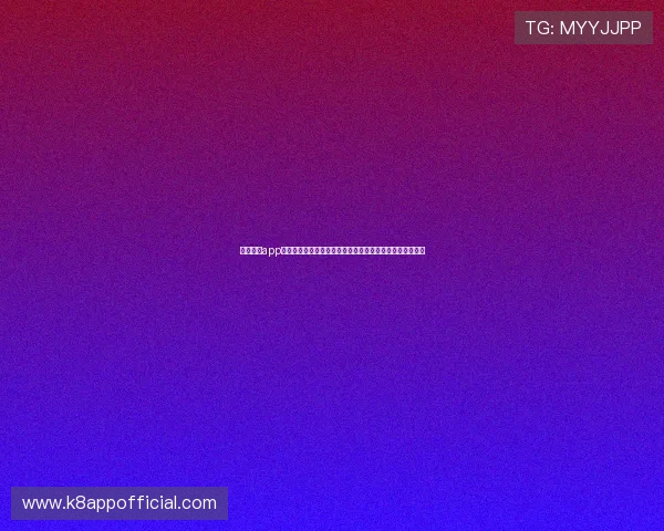 凯发真人app下载安装免费为足球爱好者提供丰富的世界杯相关娱乐内容